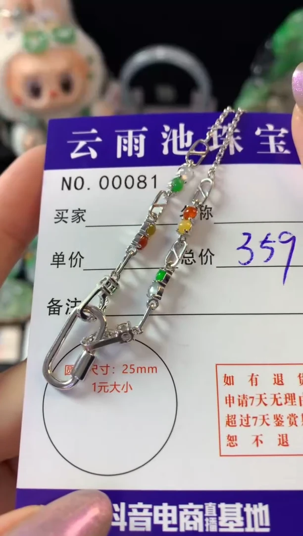 翡翠银S925镶嵌颈饰翡翠