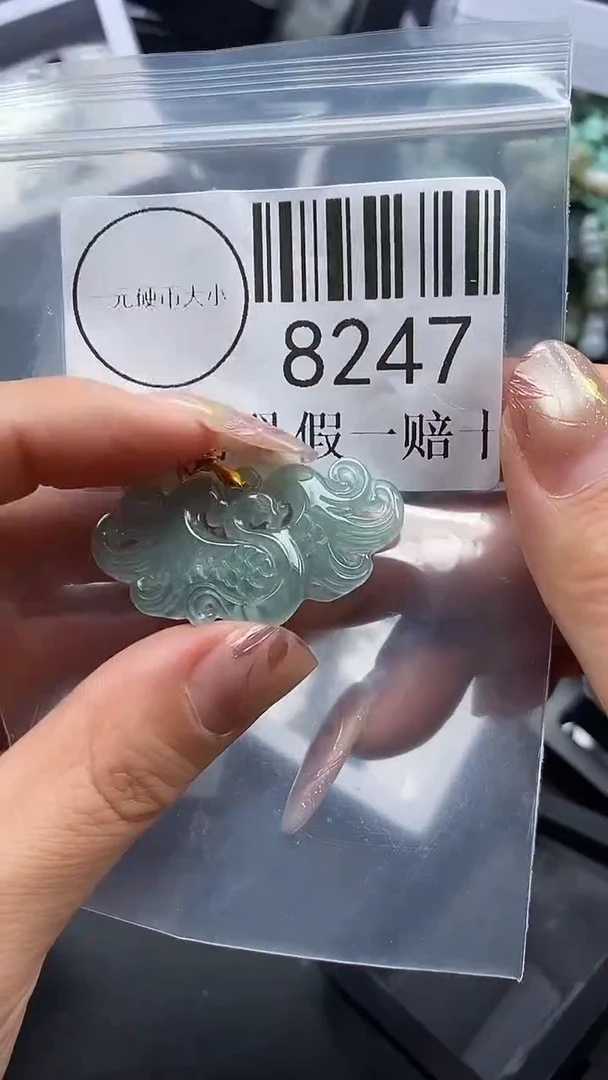 吊坠(不含链)未镶嵌翡翠8247