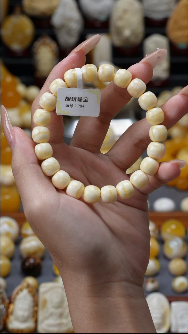 手链琥珀未镶嵌原矿天然琥珀蜜蜡