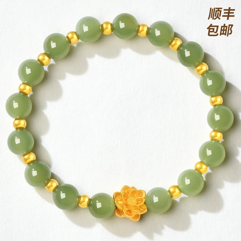 凤禧珠宝 和田玉手链足金莲花转运珠手串女手链#C21D3-3，4