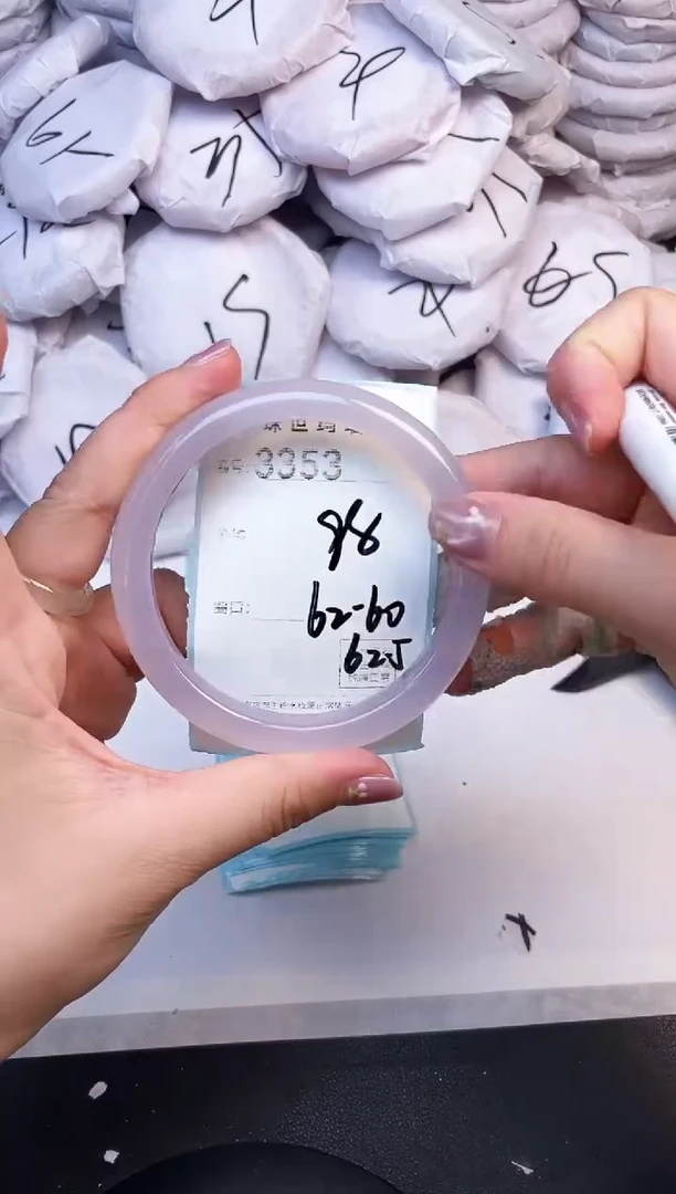 手镯玛瑙/玉髓未镶嵌3353