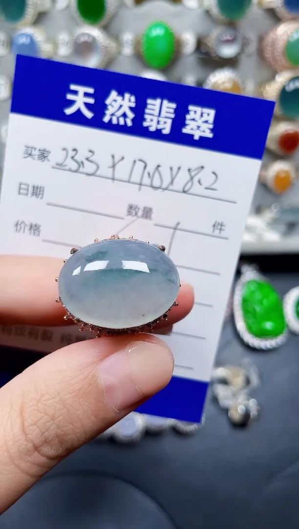 颈饰未镶嵌翡翠145