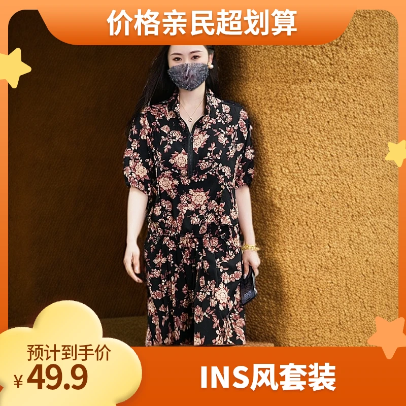 INS风中国风休闲风时尚套装连体休闲时尚夏装显瘦衬衫夏季
