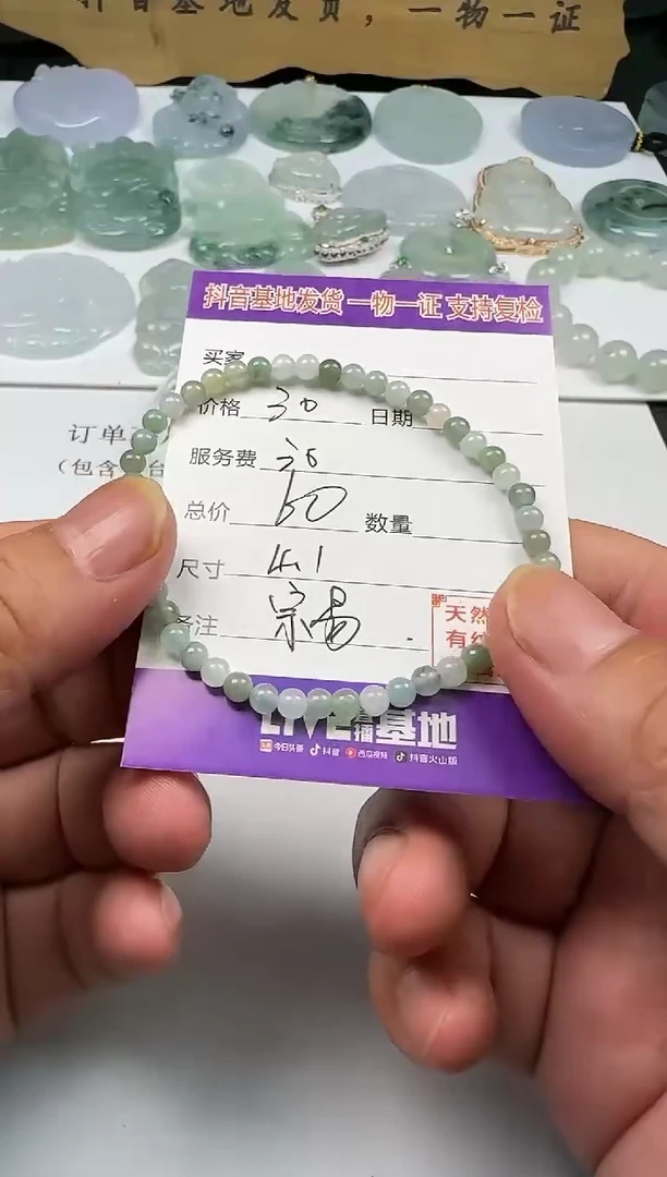 颈饰未镶嵌翡翠1111111111111