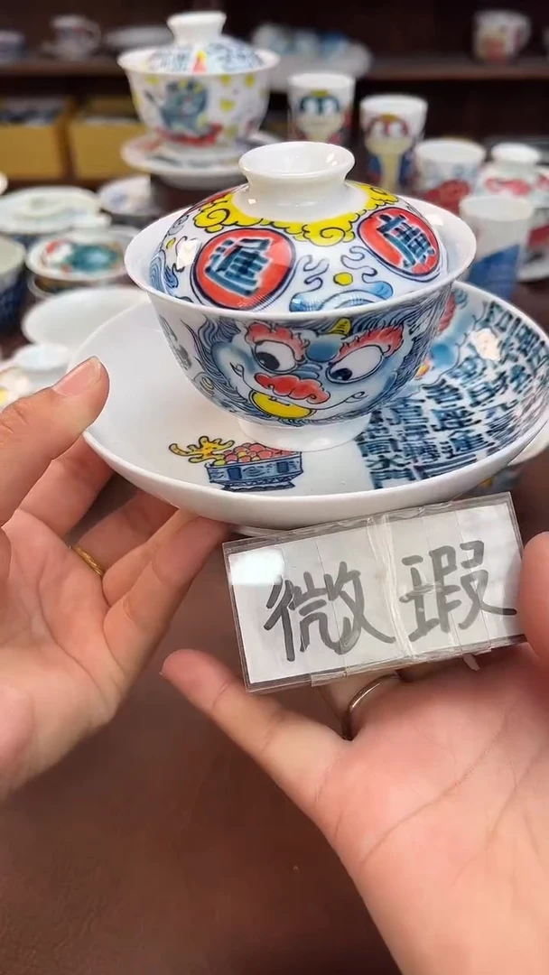 【闪购商品】昨明（福利价格） 盖碗加壶承