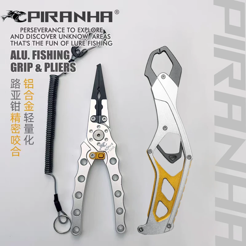 PIRANHA铝合金控鱼器路亚钳大物套装开环取钩多功能长嘴路亚剪刀