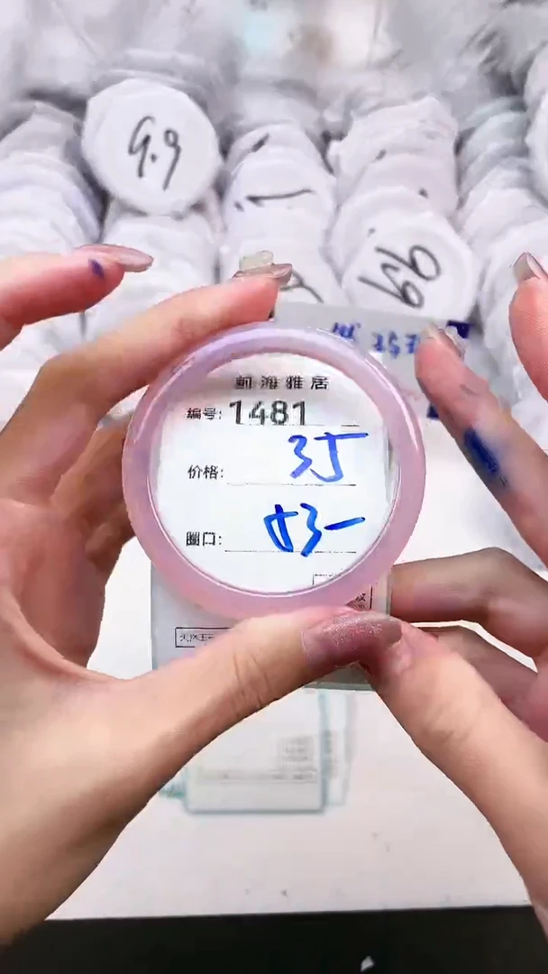 【闪购商品】玛瑙/玉髓手镯未镶嵌1481