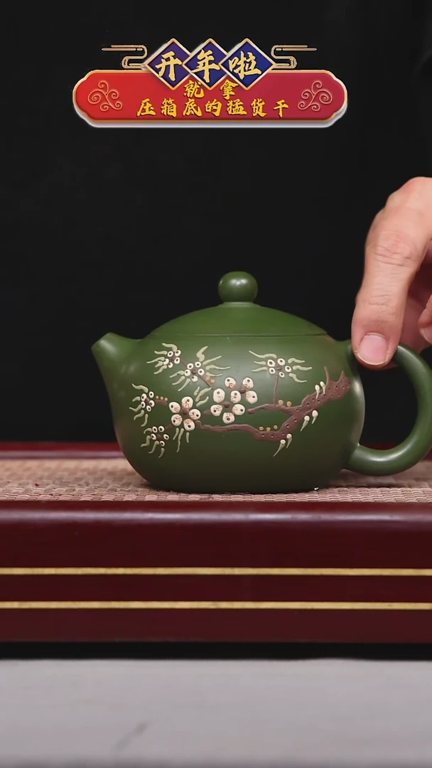 【闪购商品】紫砂茶壶碧壶金弟原矿紫砂壶