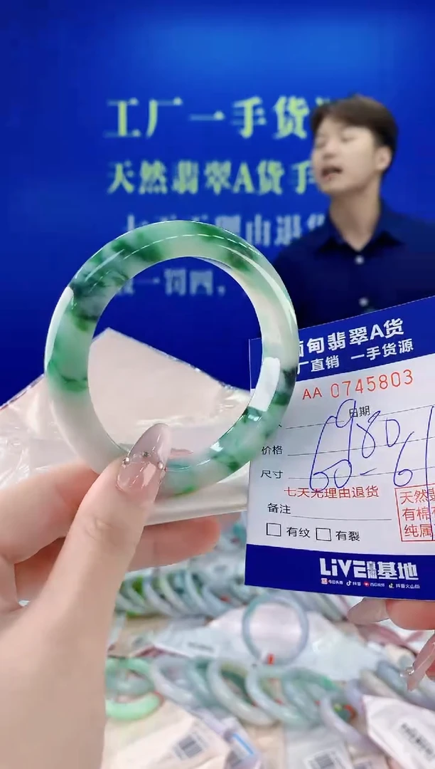 未镶嵌手镯翡翠03
