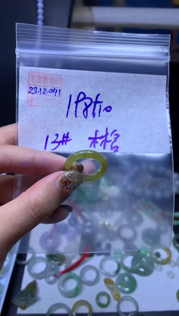 未镶嵌定制翡翠林*翡翠208元13#毛货需精细抛光041