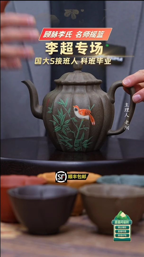 茶壶紫砂松华青段筋纹银台醉客500cc左右