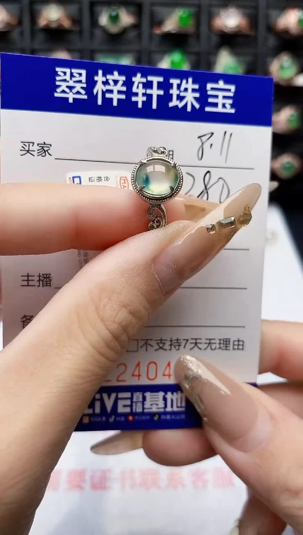 翡翠戒指银S925镶嵌3404
