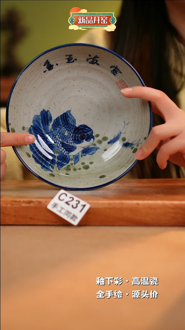 【闪购商品】其他C231陶然集器瓷器