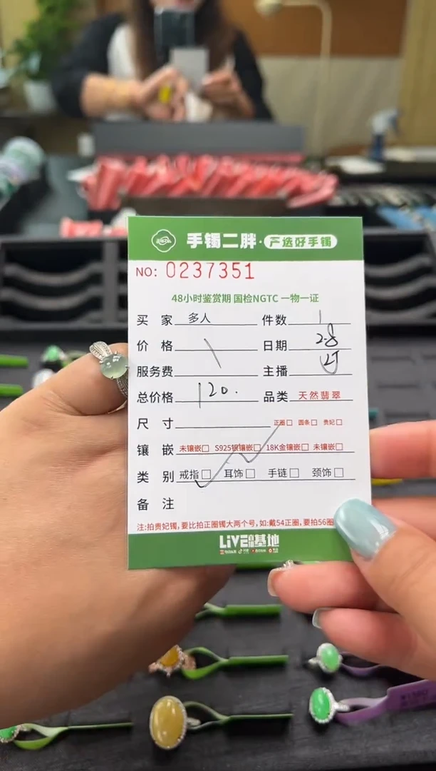 【闪购商品】翡翠戒指银S925镶嵌多人