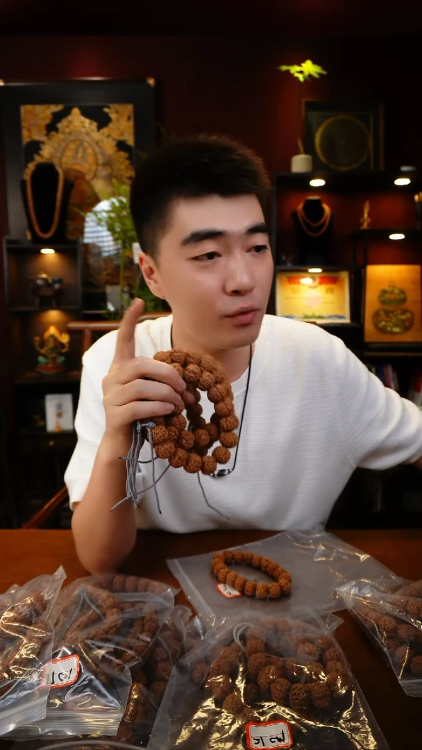 金刚菩提手串20福拼手速