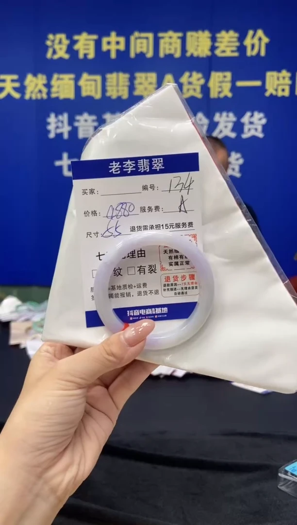 未镶嵌手镯翡翠翡翠手镯单样发一134