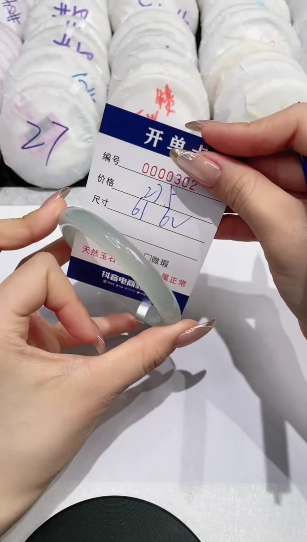 【闪购商品】玛瑙/玉髓手镯未镶嵌302