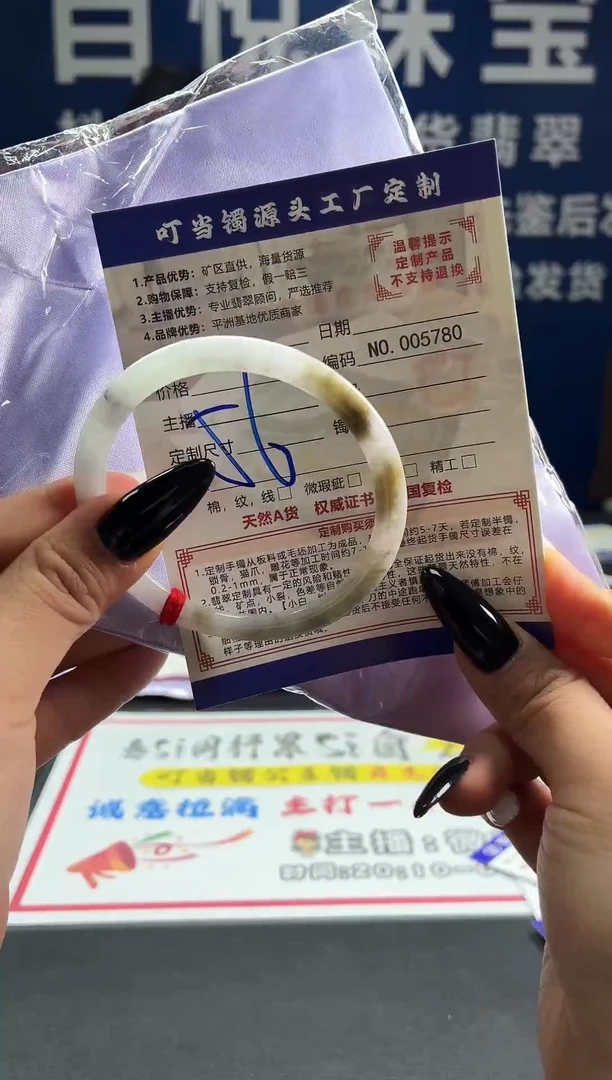 未镶嵌手镯翡翠叮当镯公主镯