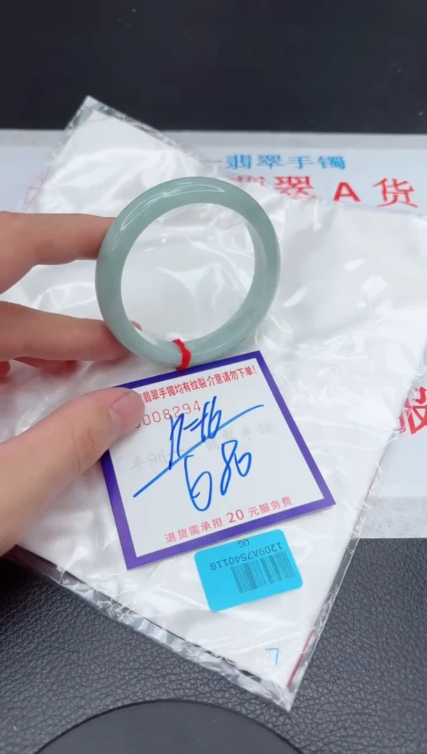 【闪购商品】翡翠手镯未镶嵌11111111111111