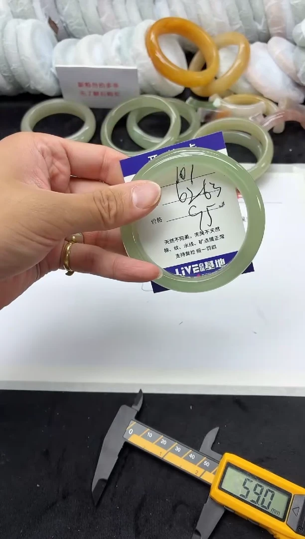 未镶嵌手镯石英质玉107+
