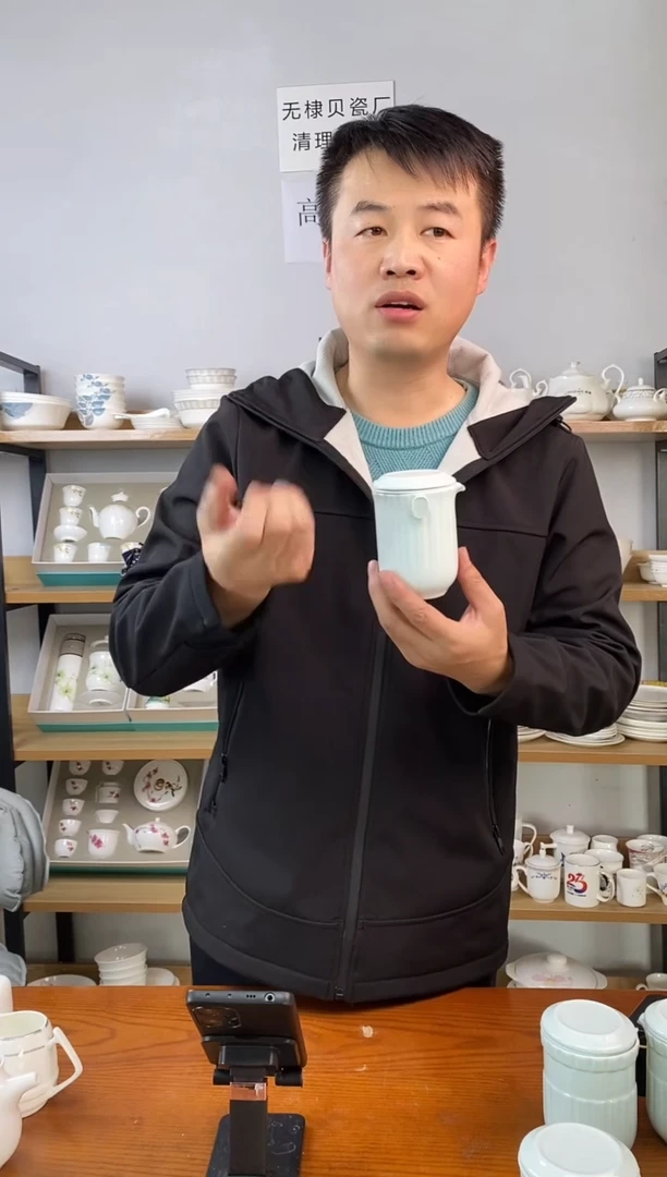 微瑕设计样品双耳贝之尚快客杯一套
