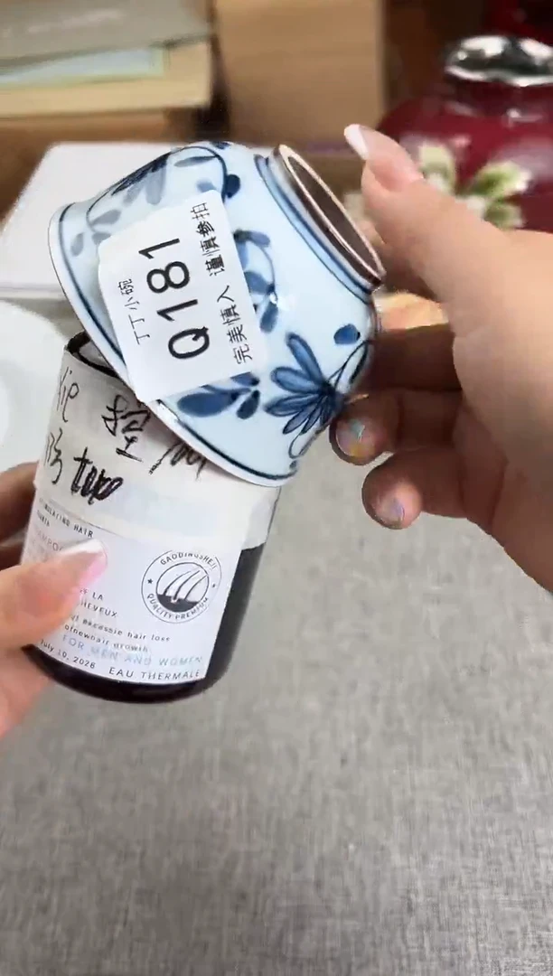 瓷片珍181Q