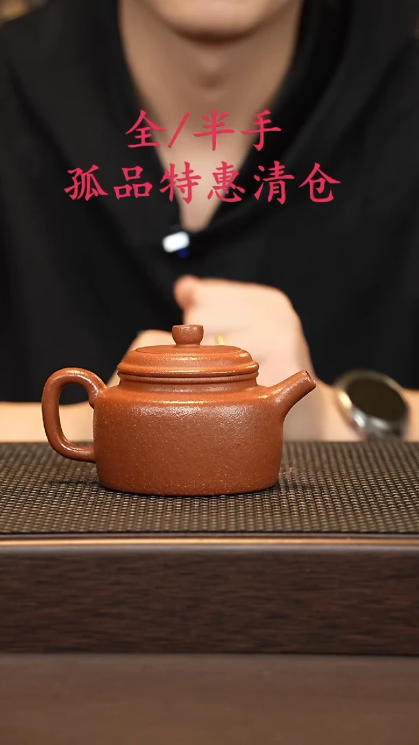 茶壶紫砂紫砂源头精品手工作品7310