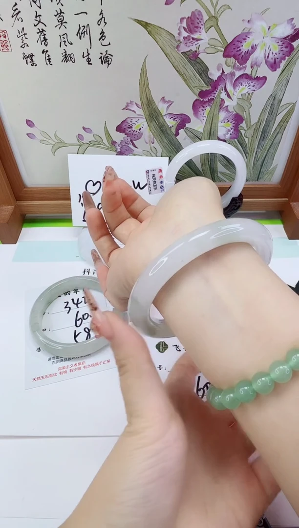 未镶嵌手镯石英岩玉343-60/61