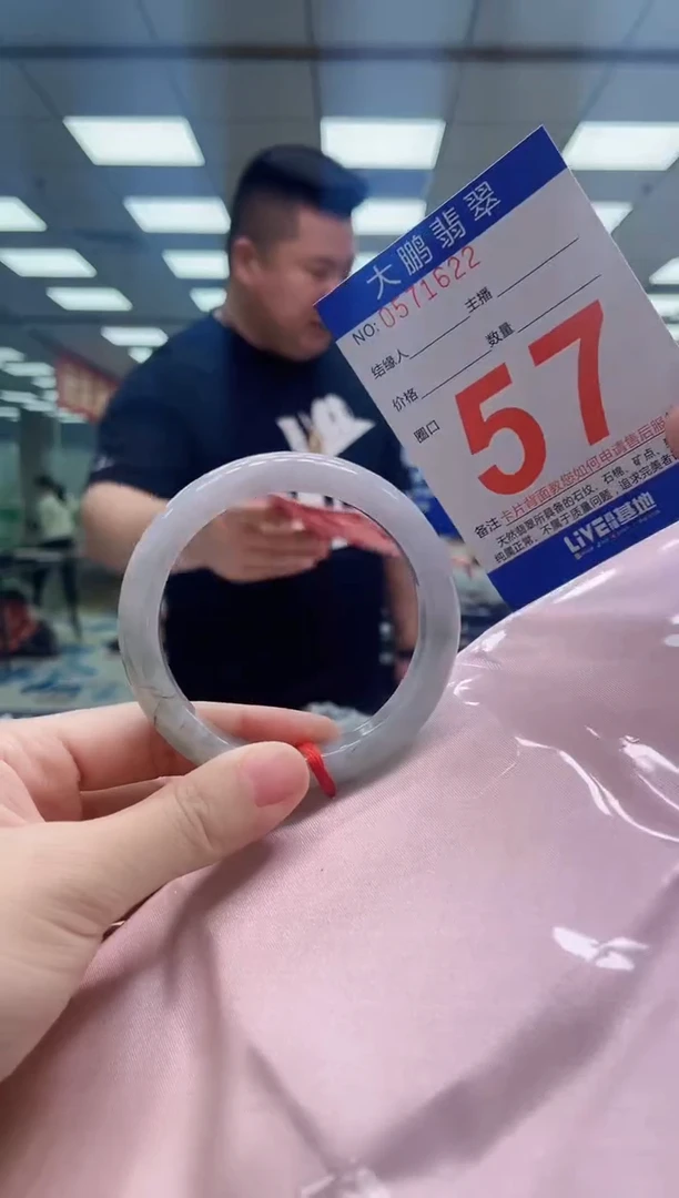 未镶嵌手镯翡翠AAAAAAAAAAAA