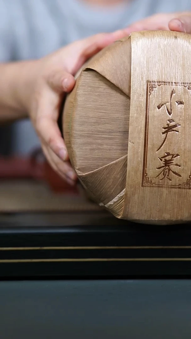 茶壶紫砂02-小户赛普洱生茶一提七饼