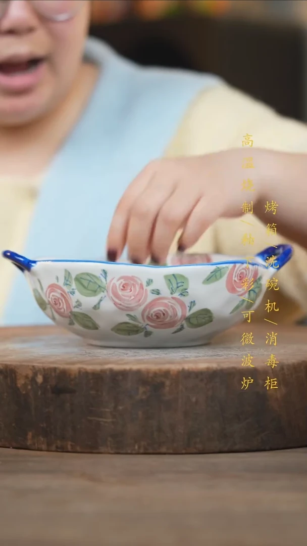 瓷片景德镇高温釉下彩（食品级）