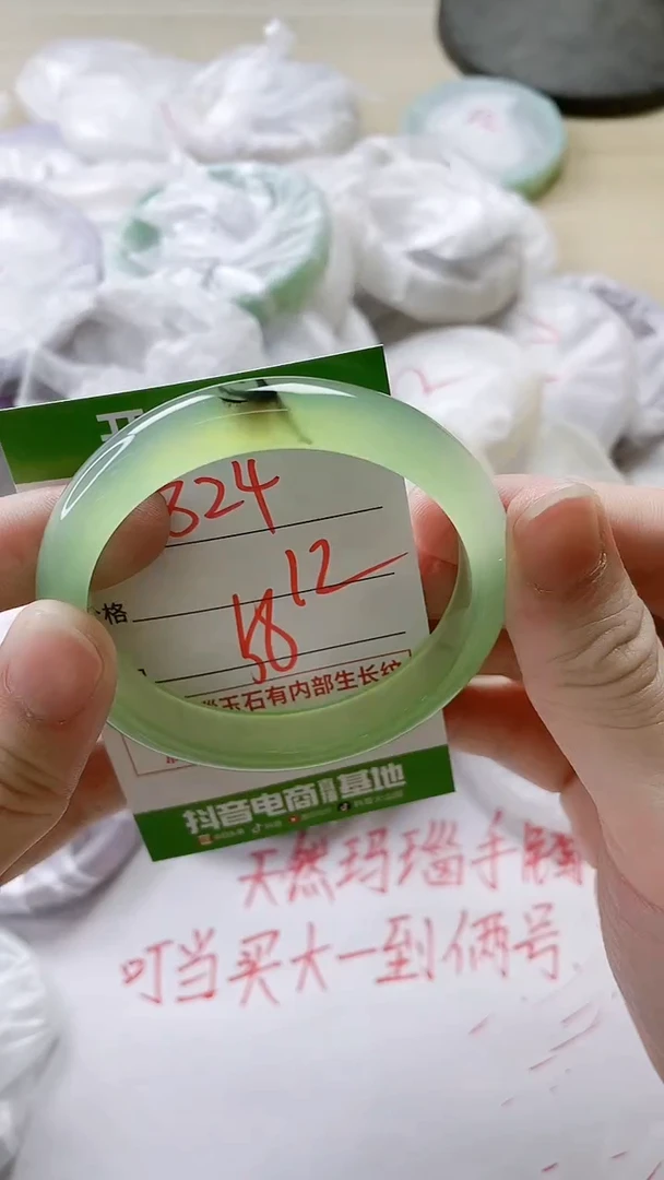 【闪购商品】玛瑙/玉髓手镯未镶嵌824