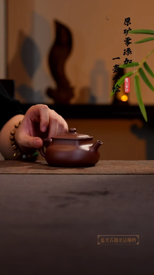 茶壶紫砂原矿零添加底槽青乾坤
