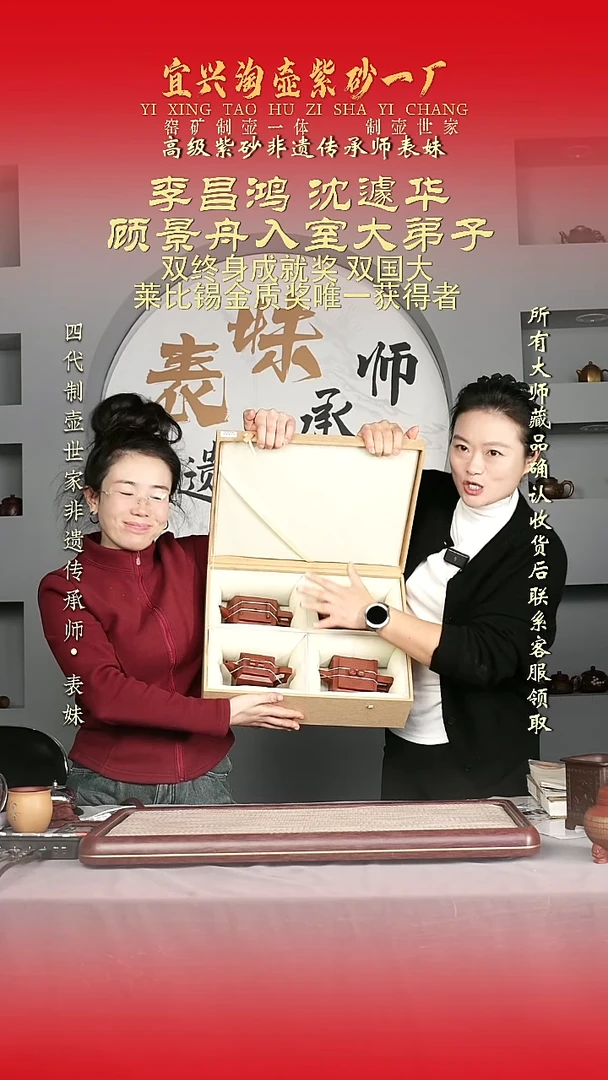 全手工原矿紫砂壶