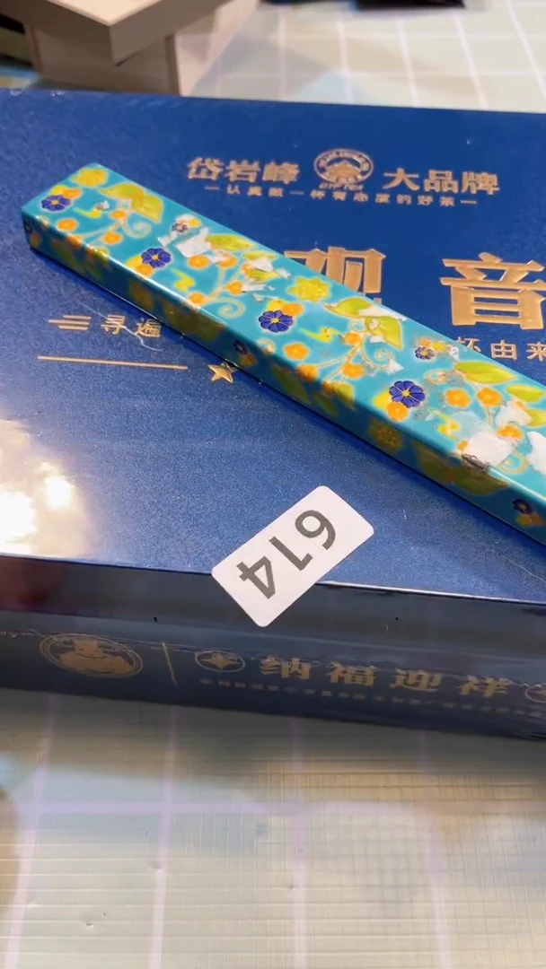 【闪购商品】瓷片陶茶666文玩周边多人