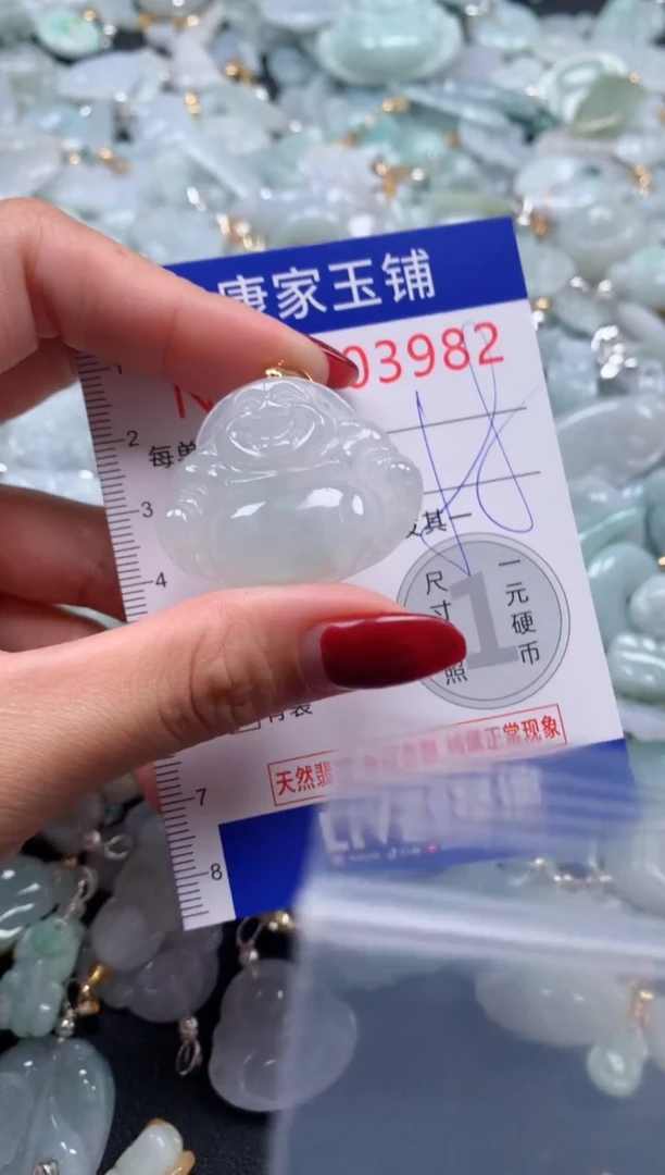 颈饰未镶嵌翡翠3982