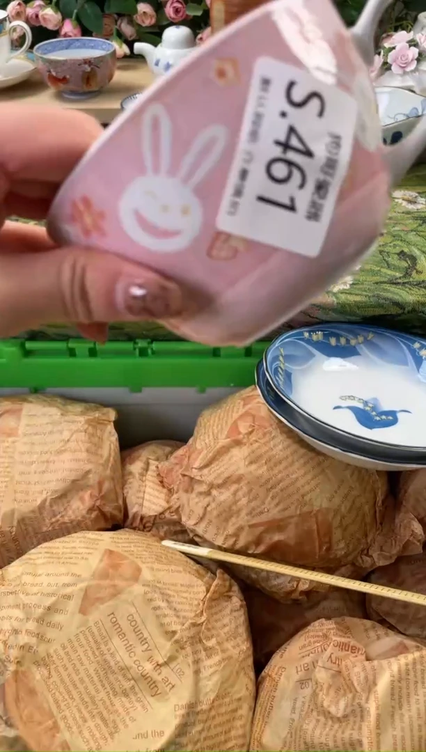 瓷片G***e461狗哥瓷器直播间111