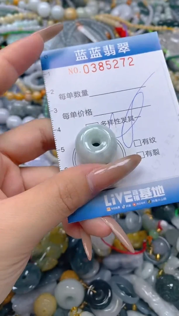 颈饰未镶嵌翡翠闪购0385272