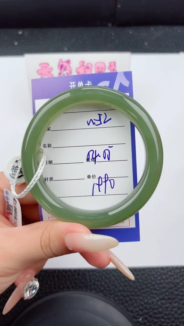 未镶嵌手镯和田玉52嗨购微色差T5