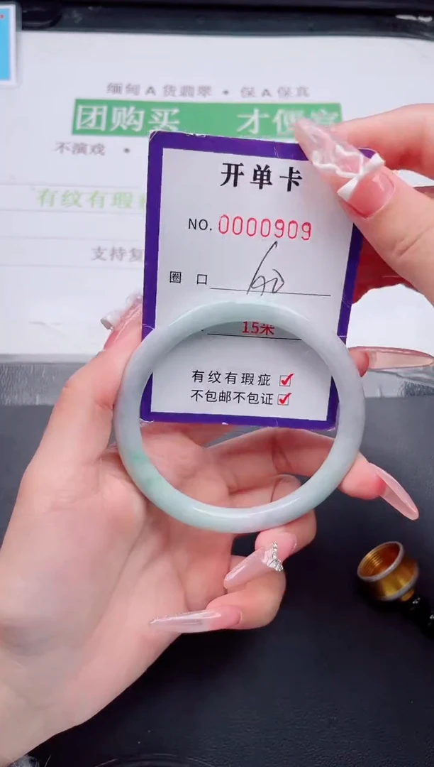 未镶嵌手镯翡翠翡翠手镯未镶嵌