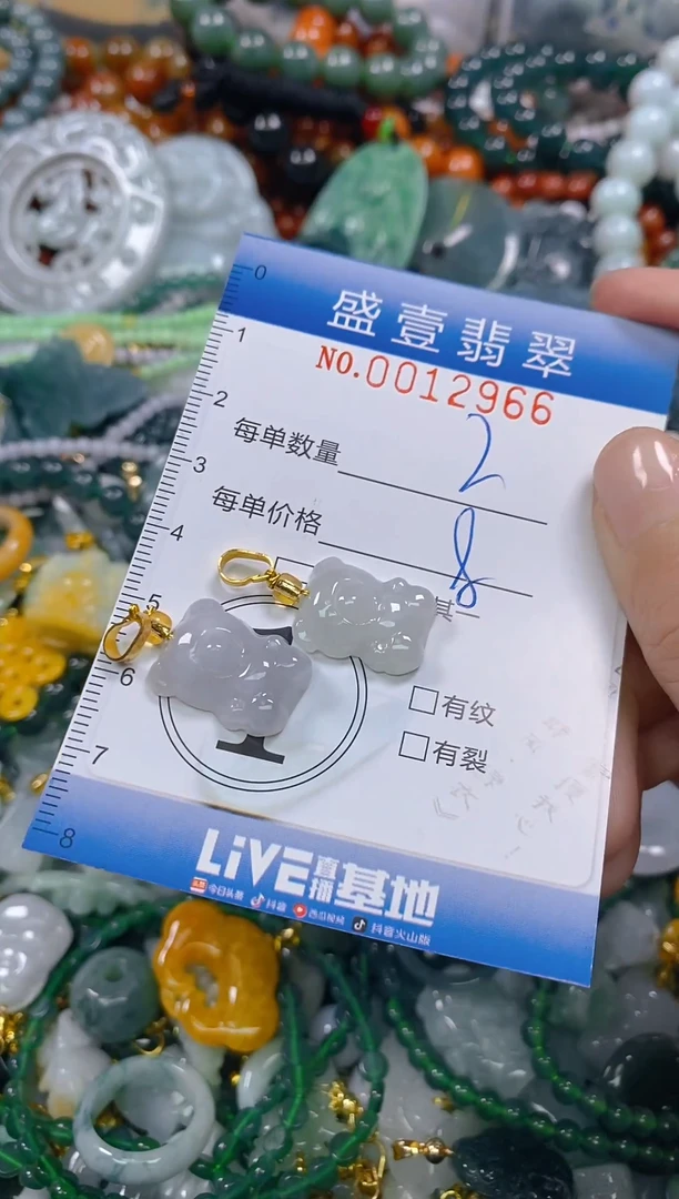 颈饰未镶嵌翡翠闪购0012966
