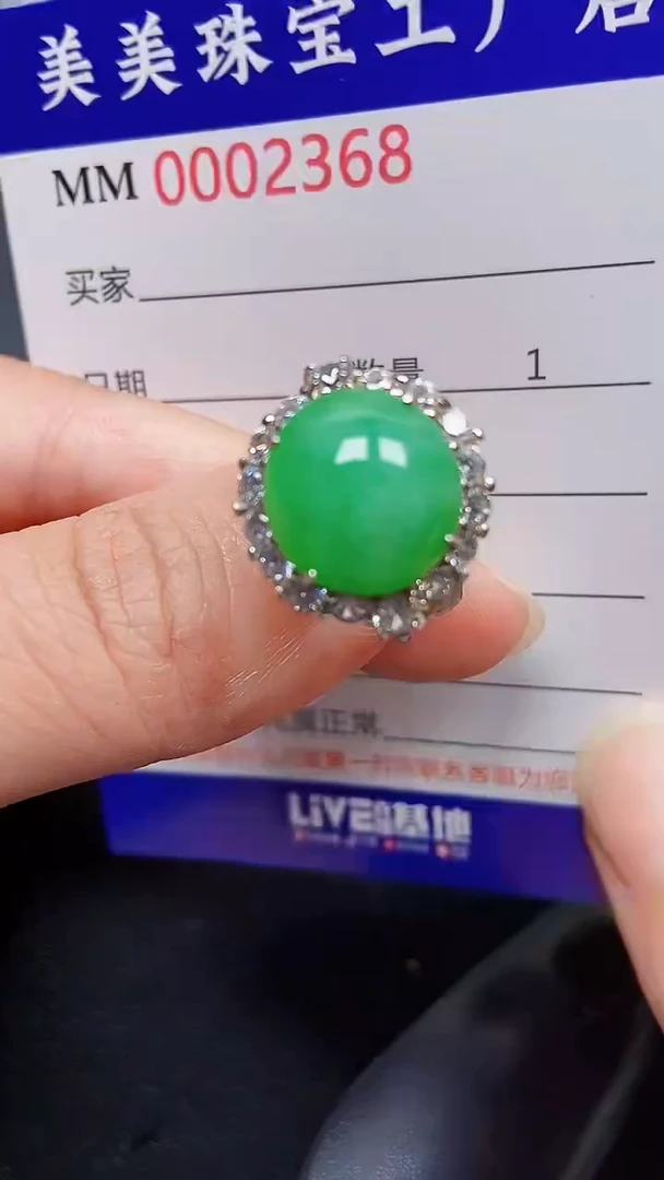 颈饰银S925镶嵌翡翠2368