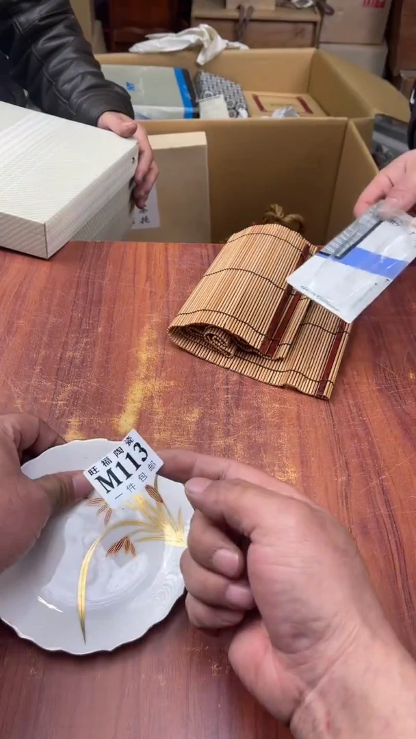 瓷片帅****8盛日中古杂项籈选