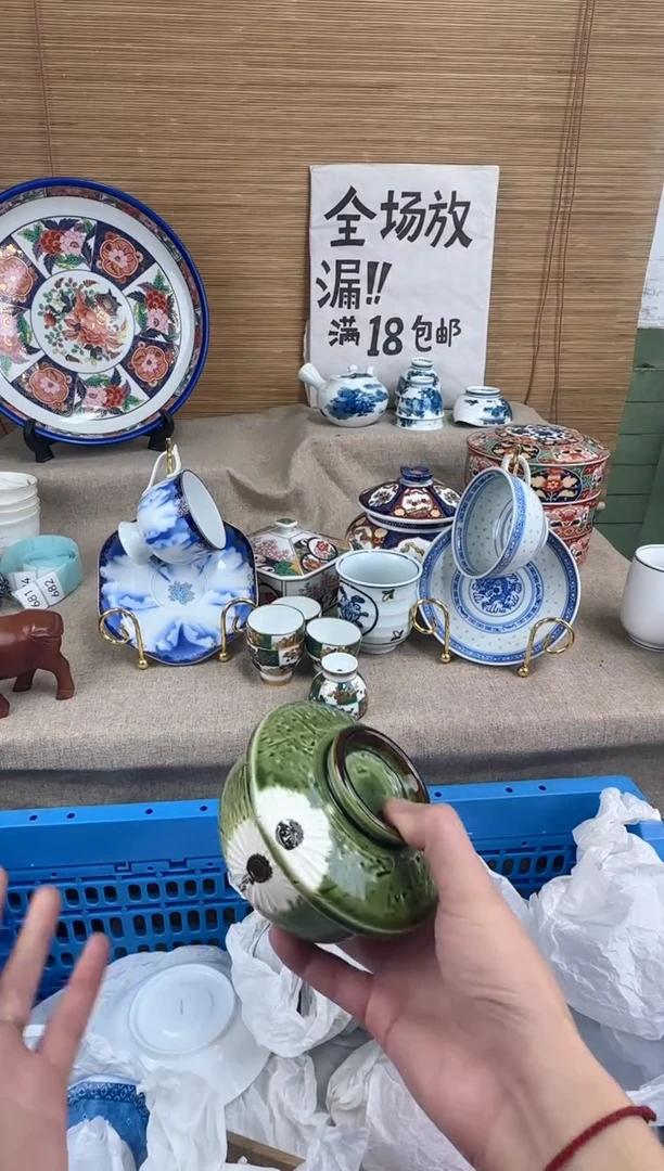 瓷片C**️陶瓷陶瓷陶瓷