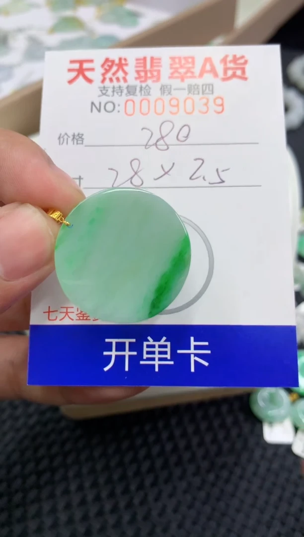 翡翠18K金镶嵌颈饰11111111111