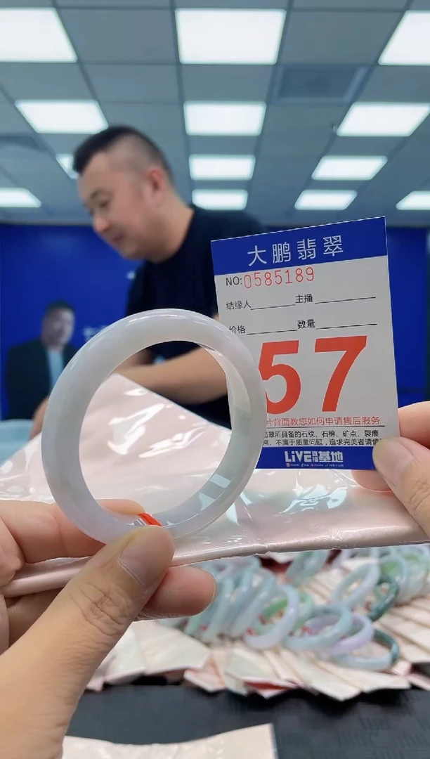 未镶嵌手镯翡翠AAAAAAAAAA