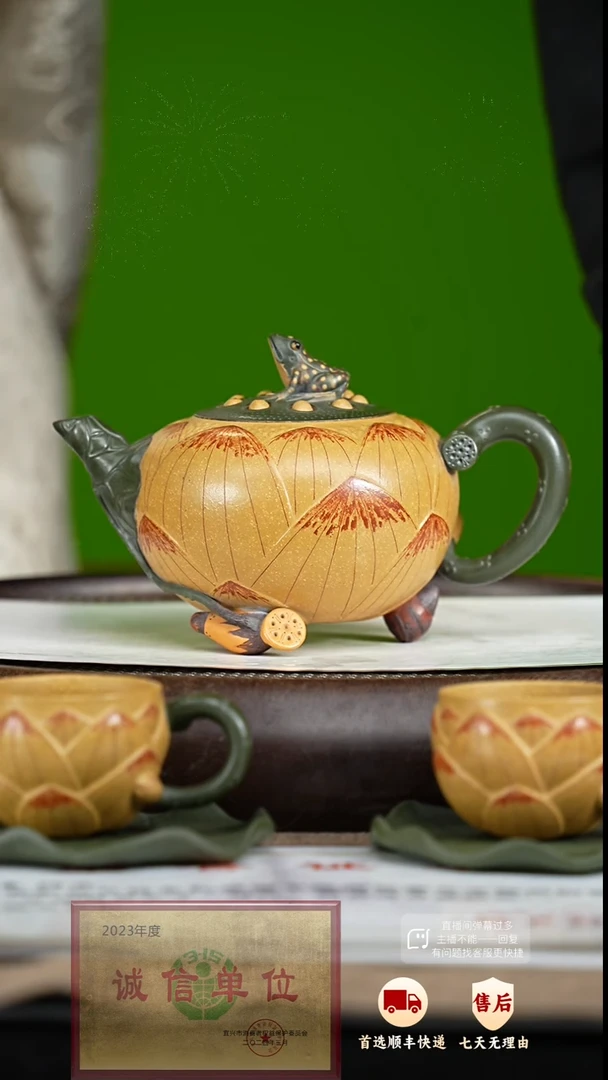 【闪购商品】紫砂茶壶59 紫砂茶壶