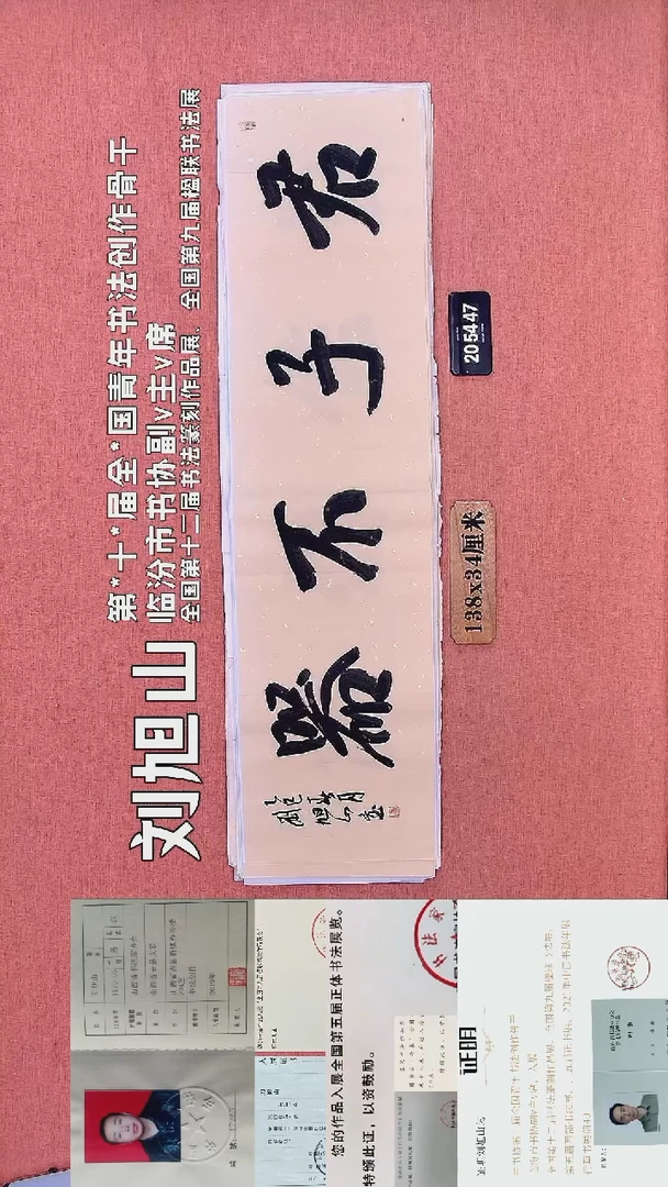 水彩95         刘老师作品