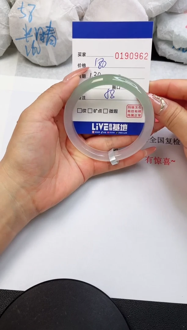【闪购商品】玛瑙/玉髓手镯未镶嵌0862