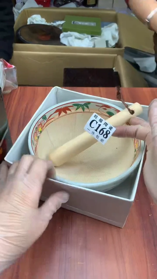 瓷片丹**学校长家杂项籈选3